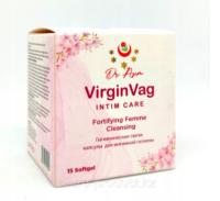 Вагинальные глобулы VirginVag регерация и защита
