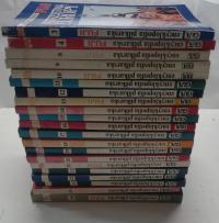 Футбольная энциклопедия Фудзи набор из 21 Тома