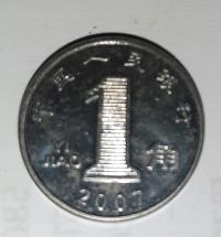 1 yi jiao - магнитная монета Китай-КНР Китай-2007 год