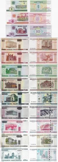 Białoruś 2000-2011 zestaw 12 szt 1-50000 Rubles - Pick 21-32 UNC