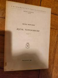 Język Nowogrecki cz.1 - Michał Bednarski