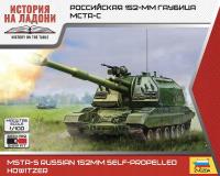 Zvezda 7428 1/100 MSTA-S Soviet/Russian self-propelled 152mm artillery gun