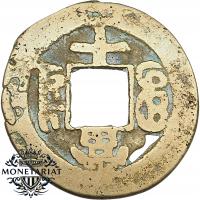 MONETA KESZOWA - CHINY