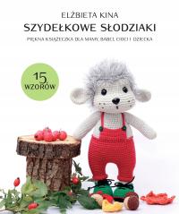 Вязанные Крючком Сладости Елизавета Кина