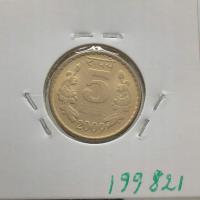 30290. Indie, 5 rupii, 2009r.