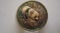 Chiny moneta 5 yuan Panda 1994 rok srebro 1/2 oz