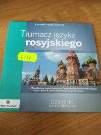 Zbiorowy Tłumacz języka rosyjskiego 6 PC / BOX