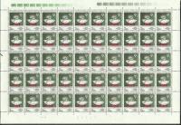 Czechosłowacja 1991 Mi ark 3094 Czyste **