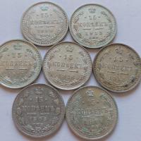 15 kopiejek 1908-1916, Mikołaj II / Aleksander III / Aleksander II