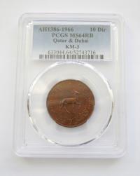 DUBAI I KATAR 10 DIRHAM 1966 PCGS MS64RB