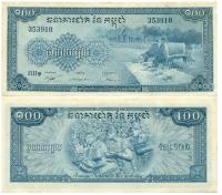 KAMBODŻA 100 RIELS 1956 / 1972 P-13b UNC/UNC-