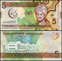 Turkmenistan 5 Manat 2017 P-37 UNC