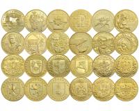 2 и 5 зл 2004-2023 полный набор 216 монет монетный двор
