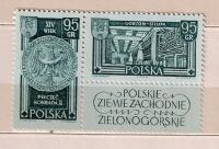 Fi: 1153-1154 z 1962 r - z przywieszką - czyste