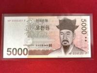 *a40* Korea Pd. 5000 won - unc