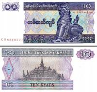 BIRMA / MJANMA - 10 KYATS - 1995 - P 71B - UNC + GRATIS *NN