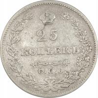 15.db.ROSJA, MIKOŁAJ I, 25 KOPIEJEK 1827 NG