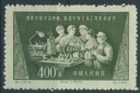 China 400 y. - 1954 r. Robotnicy