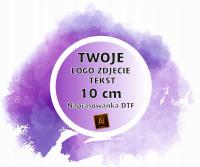 Утюг DTF ваш дизайн логотипа на заказ для 10 см поддержка Ai