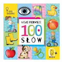 Мои первые 100 слов