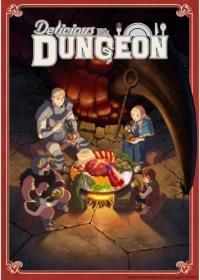 Plakat Anime Manga Delicious in Dungeon DID_002 A2