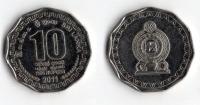 SRI LANKA 2011 10 RUPEES STAL NIKLOWANA
