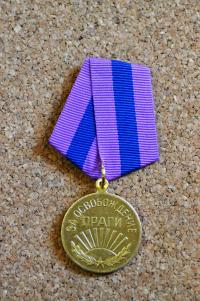 Медаль за завоевание Праги