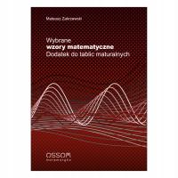 Выбранные математические формулы-дополнение к классным доскам cke