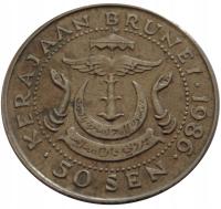 [D0201] Brunei 50 sen 1986