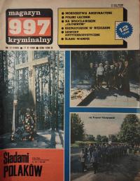 Криминальный журнал 997 12 1990