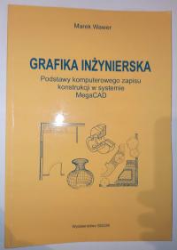 Инженерная графика Wawer запись в системе MegaCAD