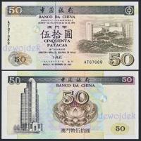 BNB - MAKAO 50 Patacas 1997 AJ 67684 # P92b # BDC # MACAU # UNC