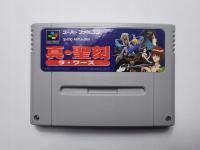 SNES - Shin Seikoku: La Wares