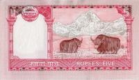 Nepal 5 rupii Woły 2010 P-60b