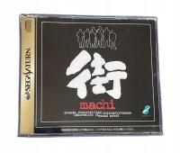 Machi NTSC-J Saturn