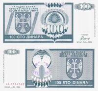 Bośnia i Hercegowina 1992 -100 Dinara Pick 135 UNC