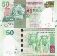 Hongkong 2010 - 50 dollars - HSBC - Pick 213 UNC