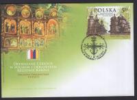 CERKWIE, 2015 ROK, Fi. 4661 FDC