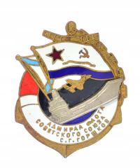 Odznaka Krążownik lotniczy Admirał Flota ZSRR Gorszkow (7405)