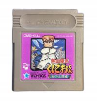 Nekketsu Kouha Kunio Kun *CART* NTSC-J