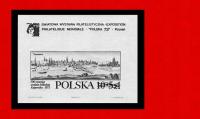 2116 blok 91 (46) ND cz** 1973 Światowa Wystawa Filatelisty Poznan 40zł LUX