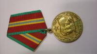 Медаль СССР за 70 лет Вооруженных Сил России