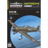 RWD-25, Answer картонная модель, 1: 33 Вт