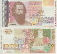 BUŁGARIA 10000 Leva 1996 P-109 UNC