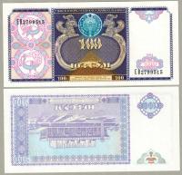 Uzbekistan 100 Som 1994 P-79a UNC