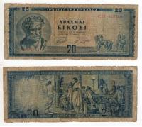 GRECJA 1955 20 DRACHMAI