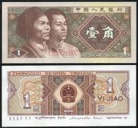 $ Chiny 1 JIAO P-881a UNC 1980