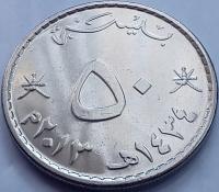 3557 - Oman 50 baisa, 2013
