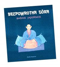 BAŚNIE JAPOŃSKIE - BEZPOWROTNA GÓRA. AUDIOBOOK OPRACOWANIE ZBIOROWE