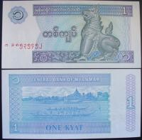 Banknot 1 kyat 1996 ( Birma - Mjanma )